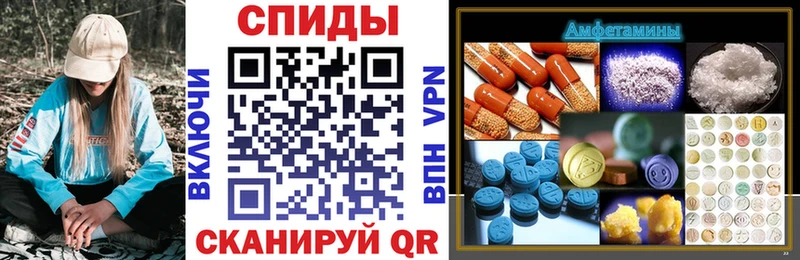 купить наркотик  Поронайск  Amphetamine Розовый 