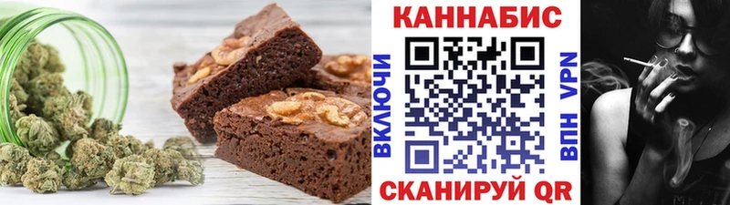 Печенье с ТГК марихуана  Поронайск 