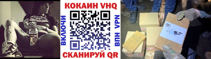 Cocaine 99% hydra Поронайск цены