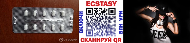 Ecstasy XTC  купить наркотики цена  OMG ТОР  Поронайск 