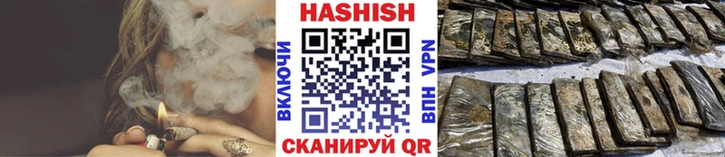 ГАШИШ Premium  Поронайск 