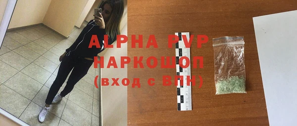 кокаин VHQ Пестово