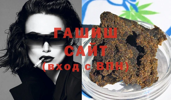 мефедрон VHQ Пересвет