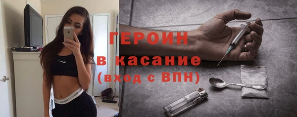 мефедрон VHQ Пересвет