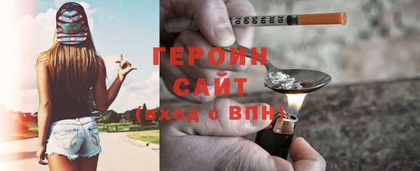 кокаин VHQ Пестово