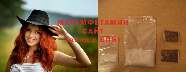 мефедрон VHQ Пересвет