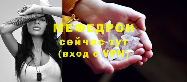 кокаин VHQ Пестово