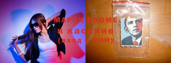 кокаин VHQ Пестово
