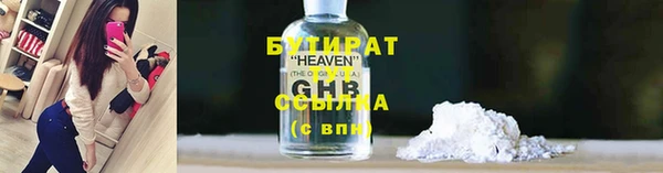 кокаин VHQ Пестово