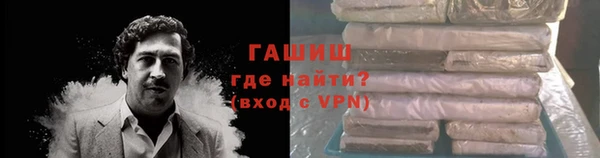 соль курить ск Ветлуга