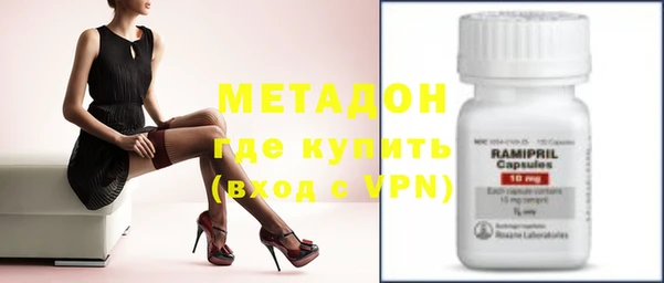 мефедрон VHQ Пересвет