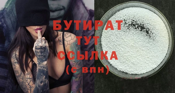 амф Переславль-Залесский