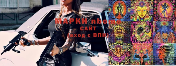 кокаин VHQ Пестово