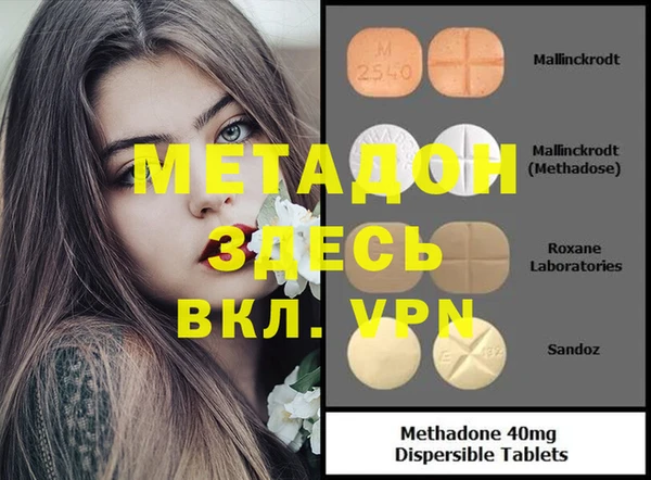 кокаин VHQ Пестово
