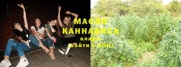 кокаин VHQ Пестово