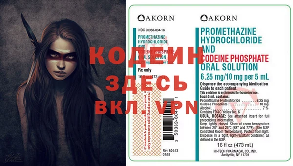 кокаин VHQ Пестово