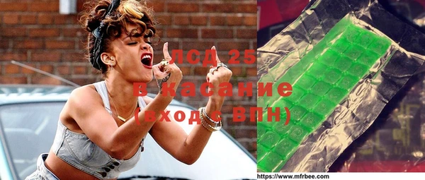 мефедрон VHQ Пересвет