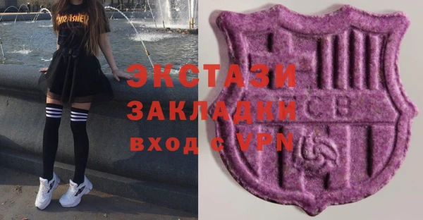 амф Переславль-Залесский