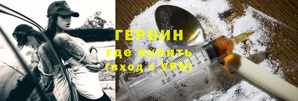 кокаин VHQ Пестово