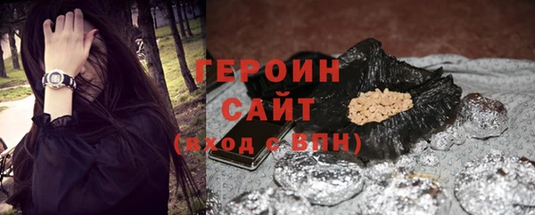 кокаин VHQ Пестово