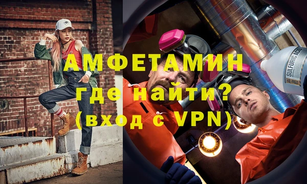 мефедрон VHQ Пересвет