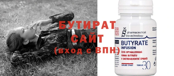 герыч Осташков