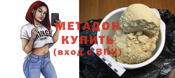 мефедрон VHQ Пересвет