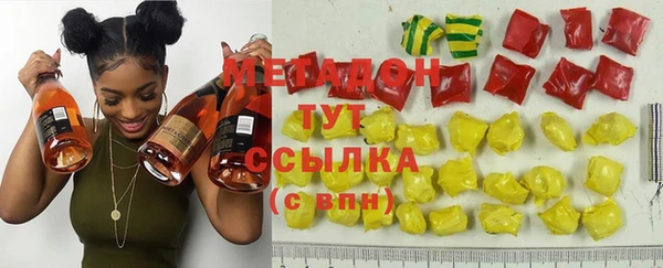 кокаин VHQ Пестово