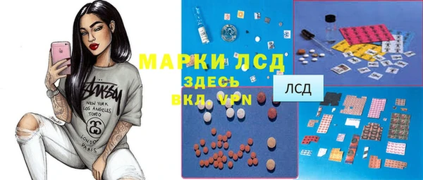 мефедрон VHQ Пересвет