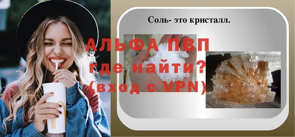 мефедрон VHQ Пересвет