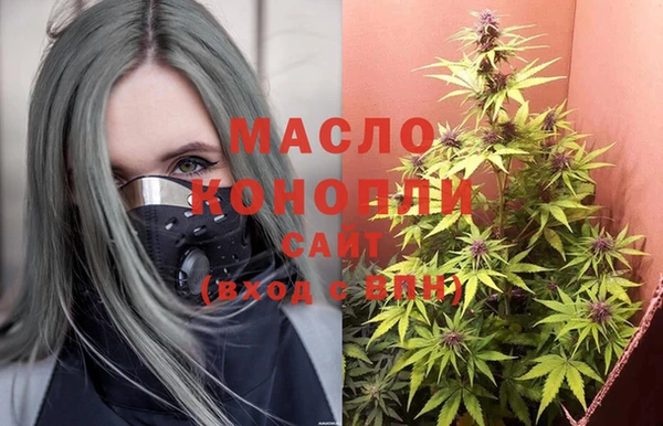 мефедрон VHQ Пересвет