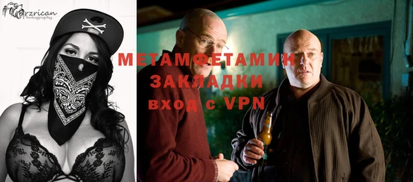 амф Переславль-Залесский