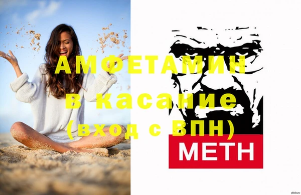 бутират Весьегонск