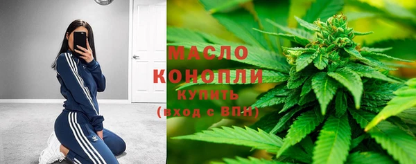 каннабис Осинники