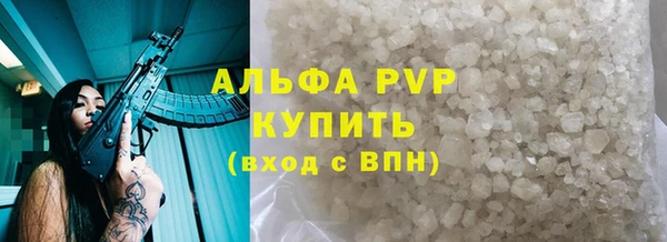 кокаин VHQ Пестово