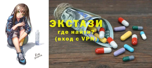 амф Переславль-Залесский
