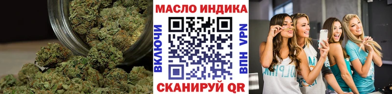 МЕГА ссылка  Поронайск  ТГК THC oil 