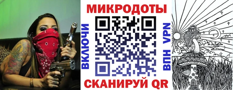Псилоцибиновые грибы прущие грибы  KRAKEN ТОР  Поронайск 